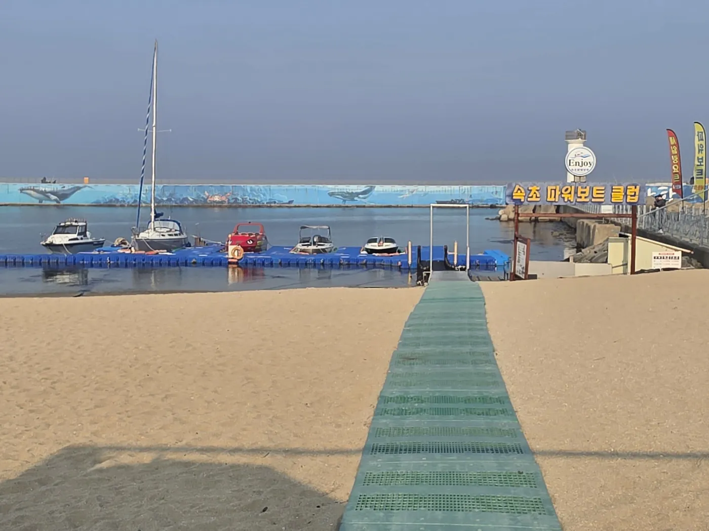 속초 장사항 마리나 풍경